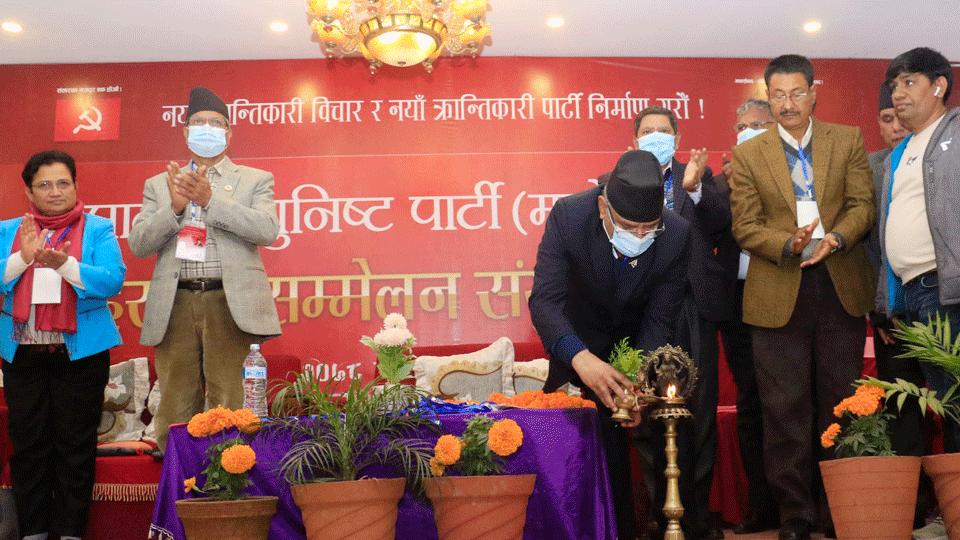 माओवादी केन्द्रको प्रदेश अधिवेशन उद्घाटन